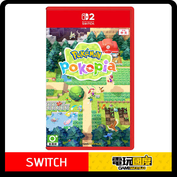 【預購】NS2 Pokémon Pokopia / 亞中版 Nintendo Switch NS2,Pokémon Pokopia,亞中版,Nintendo Switch,百變怪,慢活沙盒,寶可夢,伊布,動物森友會