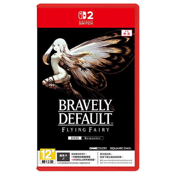 【預購】NS2 勇氣默世錄2 中文版 / Bravely Default II / 歧路旅人 / Nintendo Switch 2 / 台灣代理版 NS,勇氣末世錄,Remaster,FLYING FAIRY,歧路旅人,八方旅人,RPG,角色扮演