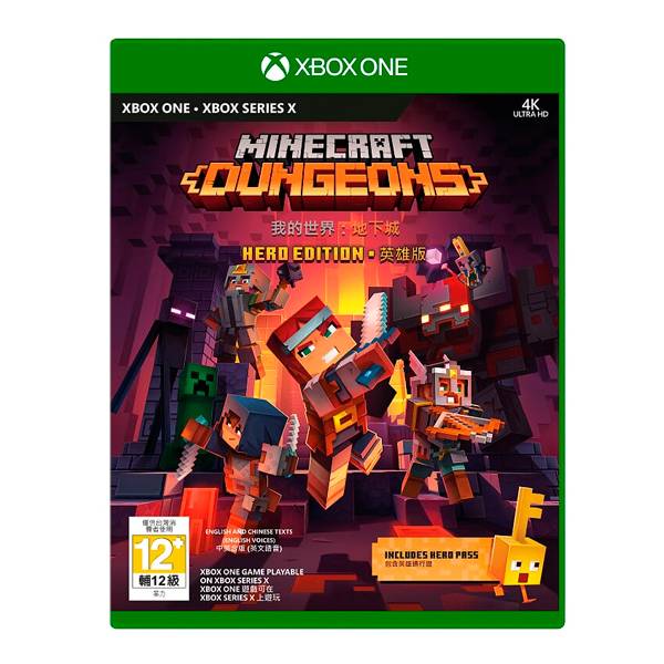 XBOX 我的世界 地下城 / 英雄版 / 中文英版 XSX,XBOX ONE X,我的世界,地下城,英雄版,中文版,DLC,免費更新,創作,RPG