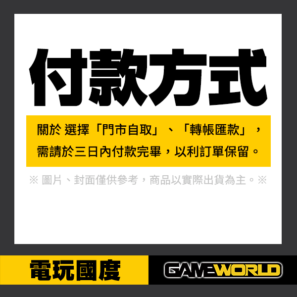 NS 魔物獵人 崛起 特別版 Pro 控制器 + 遊戲任選一 / 手把 握把 / 台灣公司貨 / Nintendo Switch NS,Nintendo Switch,SWITCH,任天堂,控制器,魔物獵人,特別版,異度神劍,PRO 手把,握把