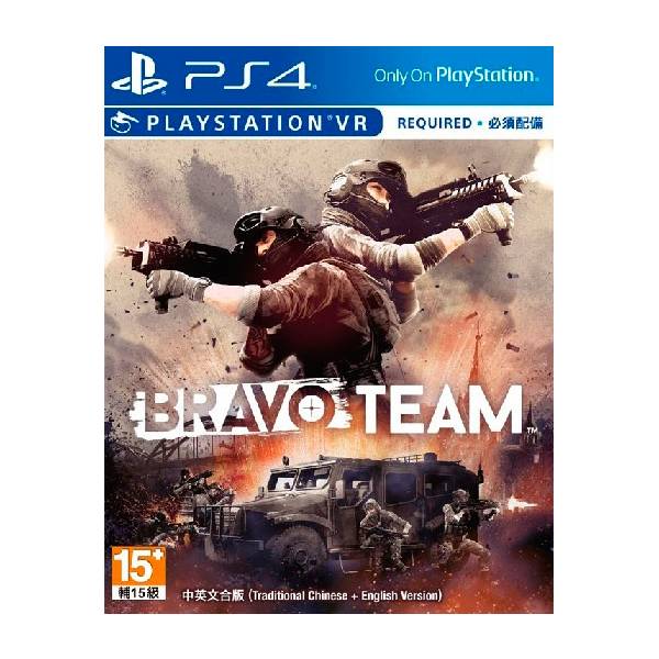 【二手】PS4 VR 亡命小隊 Bravo Team 射擊控制器 同捆組 / 中文版  PS4,亡命小隊,Brave,team,VR,射擊控制器,同捆組,射擊,sony