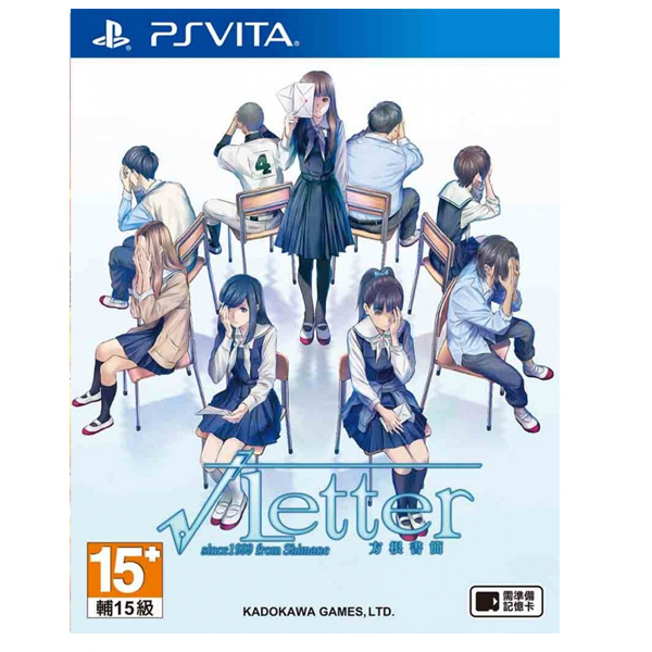 PSV 方根書簡＊中文版＊√Letter PSV,方根書簡,中文版,√Letter,PSVITA
