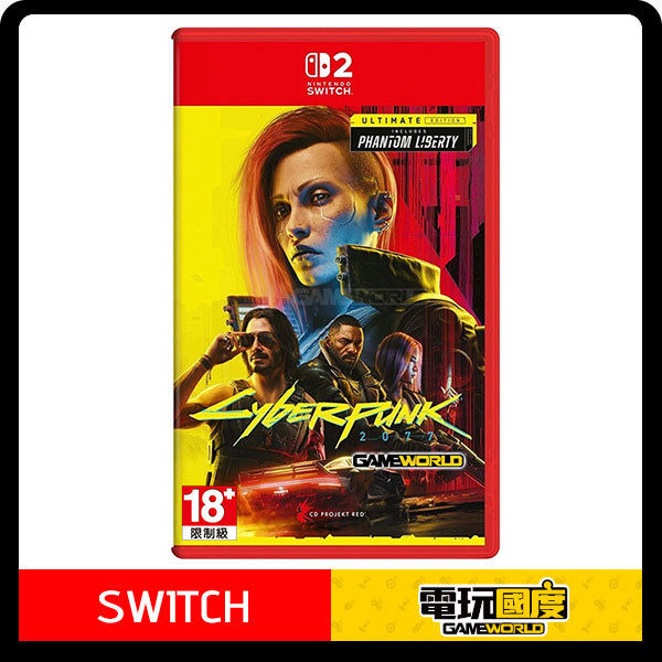 【預購】NS2 電馭叛客2077 終極版 / 中文版 NS,NS2,電馭叛客2077,終極版,中文版,賽博龐克,動作,冒險,開放世界,角色扮演,RPG