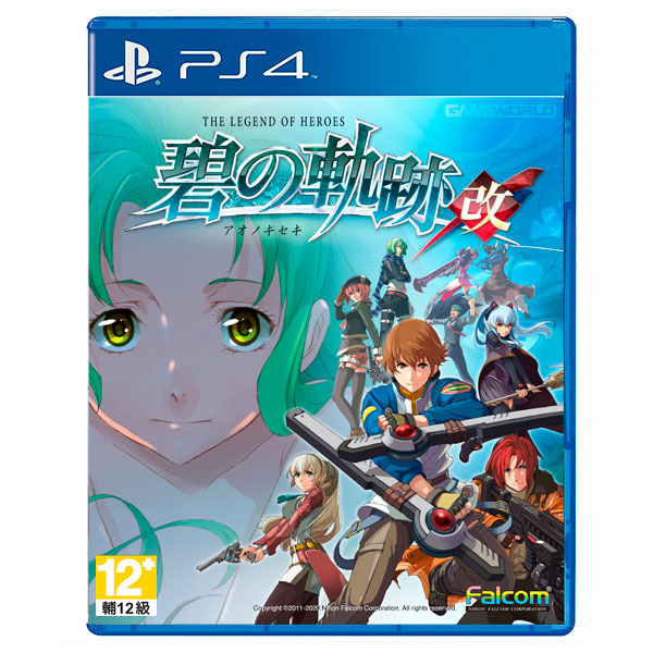 PS4 英雄傳說 碧之軌跡：改 / 中文版 預購,PS4,PSV,英雄傳說,碧之軌跡,重製,RPG,中文,培育,閃之軌跡,PSP