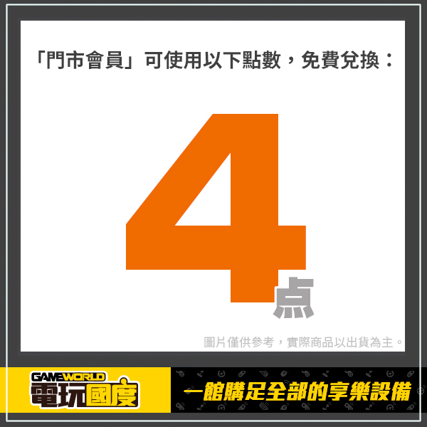 【門市兌換】虹彩六號：圍攻行動 限量鐵盒 贈品,兌換,門市會員,電玩國度,門市兌換,虹彩六號,圍攻行動,鐵盒,圍攻,行動,特典,限量