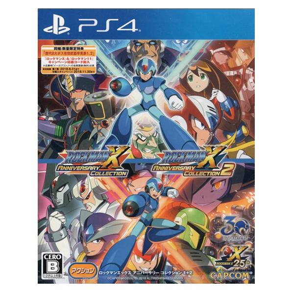 PS4 ROCKman X 洛克人 週年紀念合集 1+2 ※ 純日版(日英合版) ※ NS,洛克人,Megaman X,週年紀念合集,1+2,英日文合版,Rockman X,Nintendo,Switch,PS4