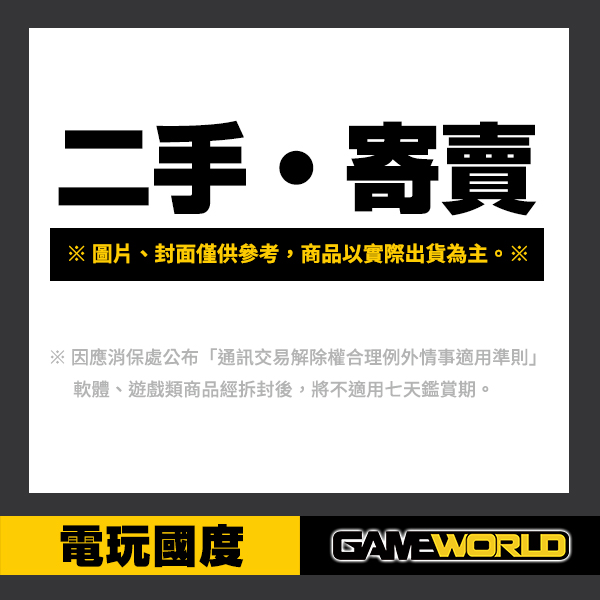 【二手】NS 集合啦！動物森友會 【特別版】 特仕 主機 / 無電源線 需另購 NS,集合啦！動物森友會,主機,動森機,二手,中古,寄賣,2手,主機