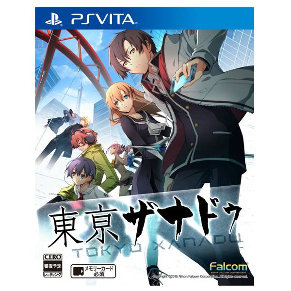 PSV 東京幻都＊中文版＊Tokyo Xanadu PSV,東亰幻都,中文版,Tokyo Xanadu,PSVITA,東京沙納多,東京幻都