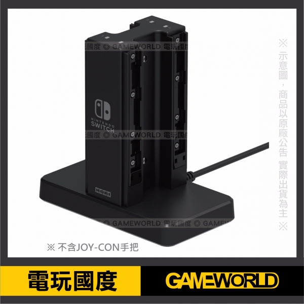 任天堂 NS HORI原廠 Joy-con 專用充電器 ※一次可充四支※ Nintendo Switch  任天堂,NS,HORI,Joy-con,充電器,一次可充四支,Nintendo Switch