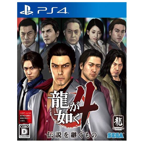 【二手】PS4 人中之龍 4 繼承傳說者 // 中文版 //   2手,寄賣,中古,二手,PS4,人中之龍4,繼承傳說者,人中之龍,動作,限制