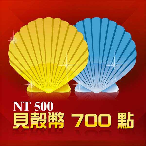 貝殼幣 700點  / 數位序號 / 合作經銷商 / 不提供線上取號 貝殼幣,700點,英雄聯盟,極速領域,Free Fire,傳說對決,序號,線上,手遊,智冠