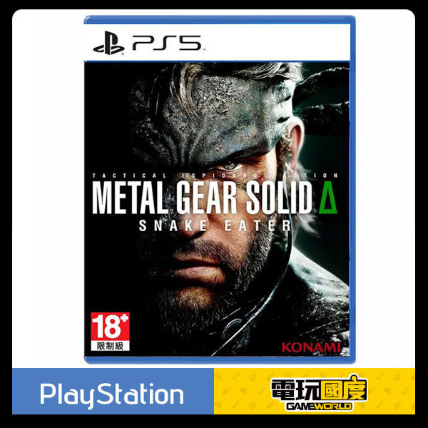 【預購】PS5 潛龍諜影 Delta：食蛇者 / 亞中版 PS5,PC,潛龍諜影 Delta：食蛇者,亞中版,潛龍諜影,潛行,戰略,動作,冒險