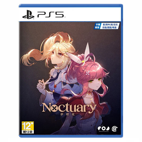 【預購】PS5 夢燈花Noctuary / 中文 一般版 PS5,NS,夢燈花Noctuary,中文版,限定版,冒險,作品劇情,角色扮演,動作
