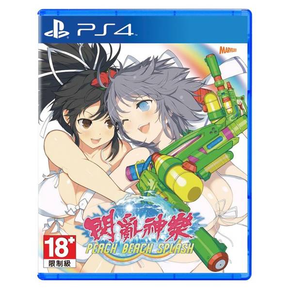 PS4 閃亂神樂 桃色海灘戲水大戰 // 中文版 // Senran Kagura PEACH BEACH SPLASH PS4,Farpoint,VR專用,中文版