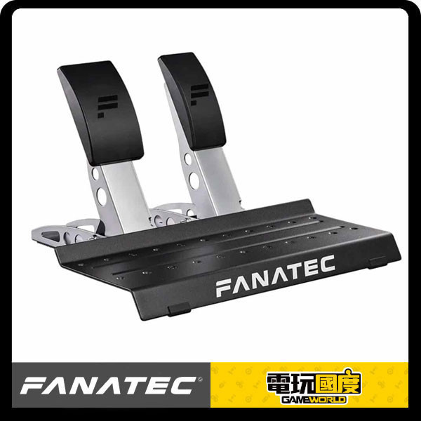 【預購】FANATEC 踏板 / CSL Pedals / 台灣公司貨 FANATEC,CSL Pedals,踏板,壓力感測,CSL,DD PRO,方向盤,MOZA,Thrustmaster