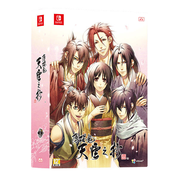 【預購】NS 薄櫻鬼 真改 天雲之抄 / 亞中 豪華版 Nintendo Switch NS,薄櫻鬼 真改 天雲之抄,亞中版,Nintendo Switch,Switch,女性向,少女,冒險,乙女