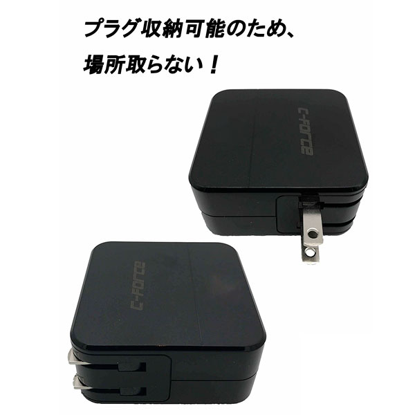 C-Force 45W PD 收纳分離線 變壓器 充電器 / 台灣公司貨 / AJT005 NS,SWITCH,攜帶式螢幕,充電器,大功率,快充,CFORCE
