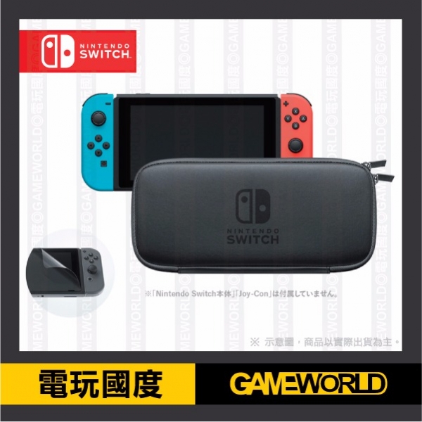 NS 原廠 收納包 硬殼包 攜行包 黑色 ※ Joy-Con也可一起收納 ※  含螢幕保護貼 Nintendo Switch Nintendo Switch,Switch,,收納包,保護貼,卡夾盒,水晶殼,果凍套,充電器,包包,NS