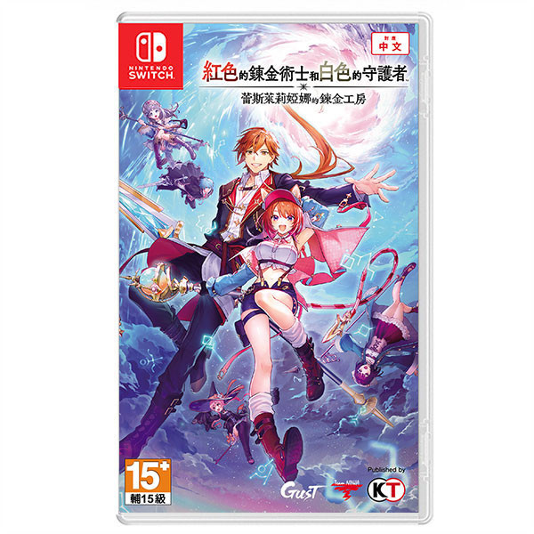 【預購】NS 紅色的鍊金術士和白色的守護者 ∼蕾斯萊莉婭娜的鍊金工房∼ /中文版 Nintendo Switch NS,紅色的鍊金術士和白色的守護者,蕾斯萊莉婭娜的鍊金工房,中文版,Nintendo Switch,Switch,角色扮演,RPG
