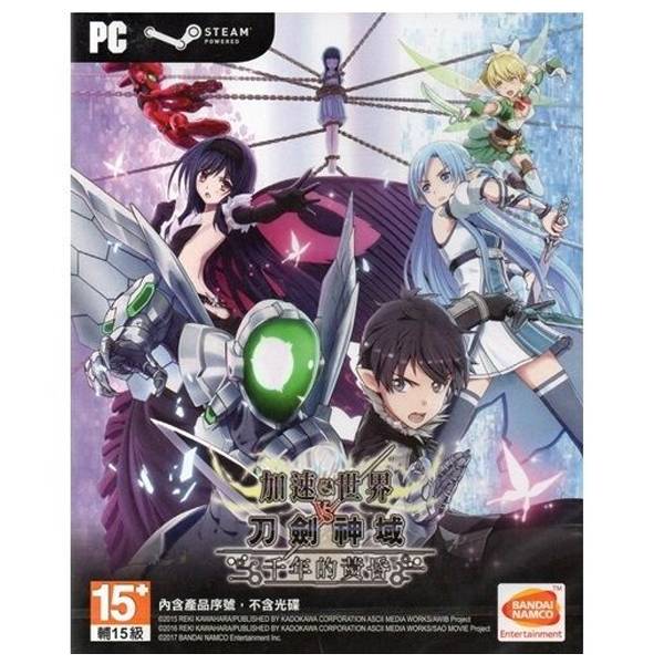 PC 加速世界 VS 刀劍神域 千年的黃昏＊中文版 PC,加速世界,刀劍神域,千年的黃昏,中文版,Accel World vs. Sword Art Online,Millennium Twilight