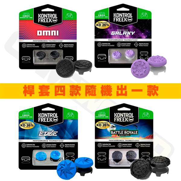 Xbox 20 週年特別版 / 新版 無線控制器 手把 / 台灣代理版 XBOX,無線,控制器,手把,藍牙,搖桿,xbox series x,灌籃高手,APPLE,手遊