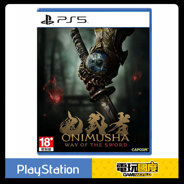 【預購】PS5 鬼武者 Way of the Sword / 中文版 PS5,鬼武者,Way of the Sword,中文版,動作,冒險,角色扮演,單人