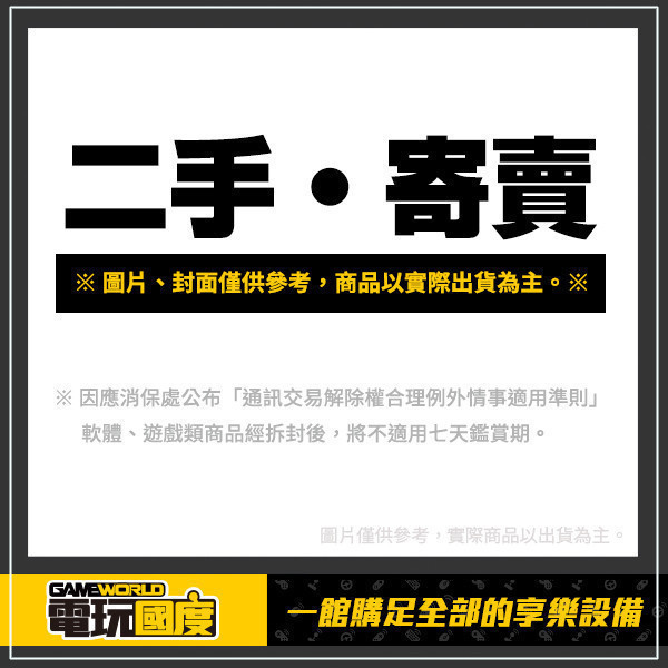 【二手】PS5 鐵拳8 / 中文 一般版 二手,中古,寄賣,2手,PS5,鐵拳8,中文,一般版,格鬥,對打