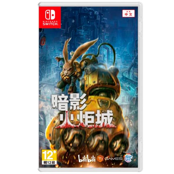 【含 限量特典】NS 暗影火炬城 / 亞中版 NS,暗影火炬城,亞中版,中文,動作,3D,銀河惡魔城,街機,PS4,PS5