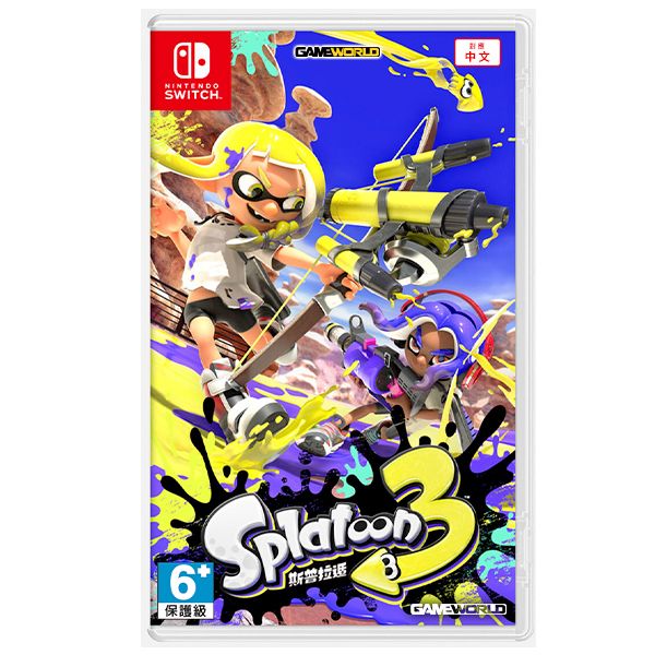 NS 斯普拉遁 3 Splatoon 3 / 漆彈大作戰 3 / 中文版 NS,斯普拉遁,Splatoon 3,漆彈大作戰,中文版,花枝娘,射擊,槍戰,SWITCH