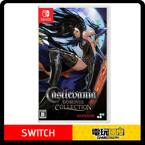 【預購】NS 惡魔城統治者合輯 / 英日文版 Nintendo Switch NS,惡魔城統治者合輯,英日文版,Nintendo Switch,Switch,動作,冒險,惡魔城