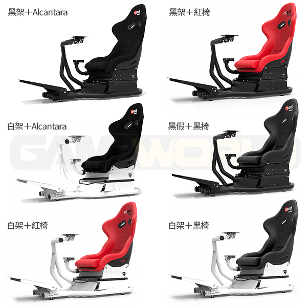 RSEAT 強化金屬管材 頂級桶椅 / RS1 黑色 賽車架 + 賽車椅 + 排檔架 / 可升級動態模擬 / 台灣公司貨 賽車架,賽車椅,桶椅,鋼管支架,動態模擬,賽車模擬,方向盤,GT,F1