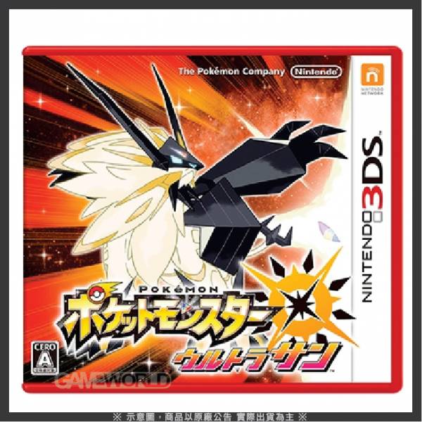 3DS 精靈寶可夢 究極之 月 ※ 中文版 日本機專用 ※  Pokémon Ultra Sun / Moon 3DS,精靈寶可夢,究極之日,月,中文版,Pokémon Ultra,Sun,Moon