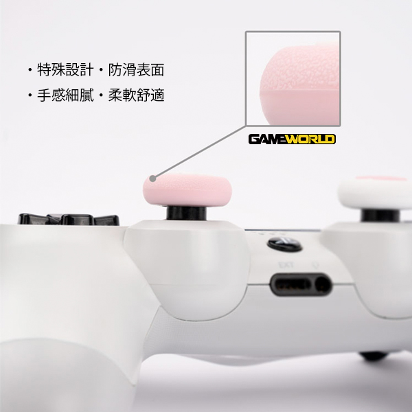 桿套【粉色 貓掌 樣式】一組四個 / PS4 、 NS PRO 手把適用 / 搖桿手把 矽膠 防滑桿套 類比搖桿 蘑菇頭 類比套 PS4,NS,類比頭,桿套,搖桿手把,薩爾達,防滑桿套,蘑菇頭,類比套,海賊王
