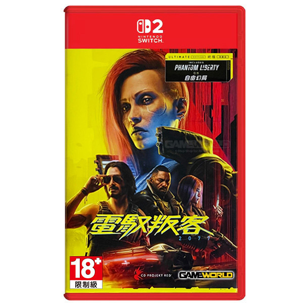 NS2 電馭叛客2077 終極版 / 中文版 Nintendo switch NS,NS2,電馭叛客2077,終極版,中文版,賽博龐克,動作,冒險,開放世界,角色扮演,RPG