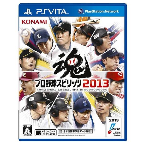 PSV 職棒野球魂 2013＊亞日版＊Professional Baseball Spirits PSV,職棒野球魂,2013,亞日版,Professional Baseball Spirits,PSVITA