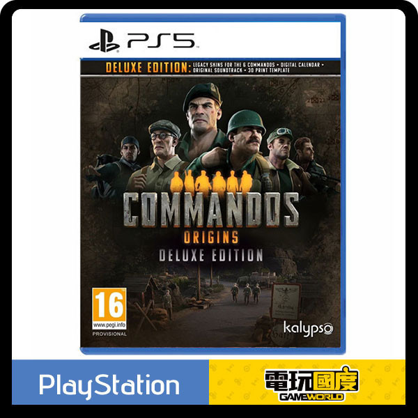【預購】PS5 魔鬼戰將：起源 / 亞中 豪華版 PS5,魔鬼戰將：起源,亞中,豪華版,動作,戰略,策略,Commandos