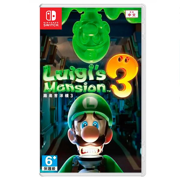 NS 路易吉洋樓 3 / 可更新 中文版 / Luigi's Mansion 3 NS,預購,Switch,任天堂,路易吉洋樓,鬼屋,繁體,中文版,路易