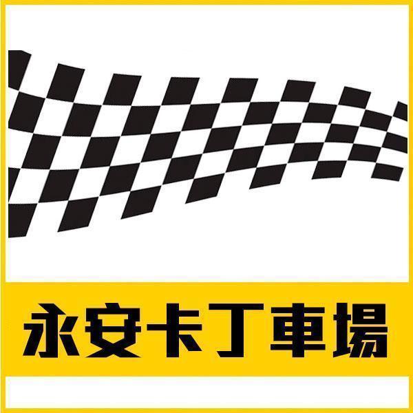 永安卡丁車場 模組 / Assetto Corsa Track Mod 賽車模擬器,安裝,配送,到府安裝,到府設定,模組,永安,卡丁車,MOD