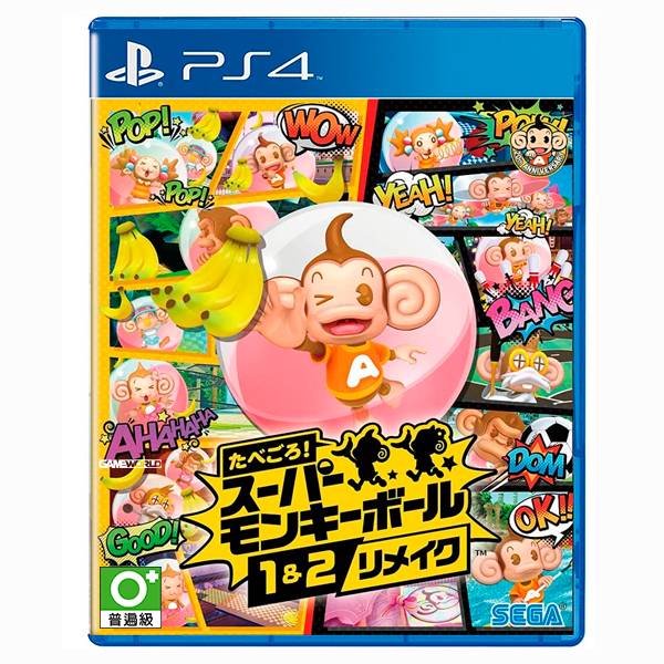 PS4 現嚐好滋味! 超級猴子球1&2 重製版 / 中文版 NS,PS4,PS5,多人,同樂,現嚐好滋味,超級猴子球,重製版,過關,抓猴