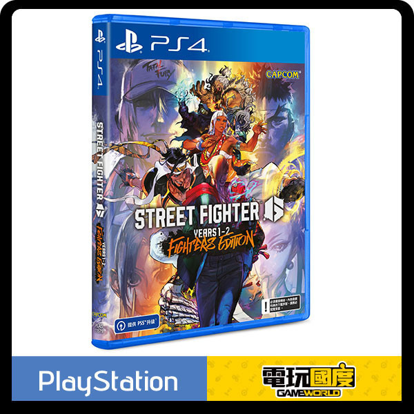 【預購】PS4 快打旋風 6 Years 1-2 Fighters Edition 亞中版 NS2,快打旋風,SF6,格鬥,快打,大搖,PS4,PS5,拳皇,生死格鬥