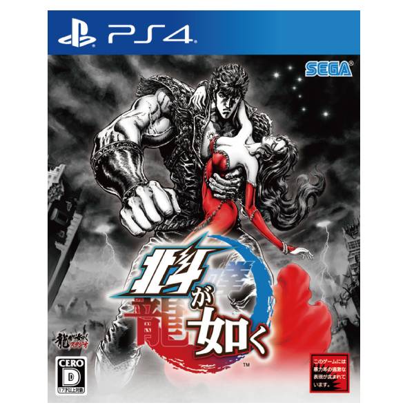 【二手】PS4 人中北斗 ※ 中文版 ※ Yakuza Kiwami 2手,寄賣,中古,二手,PS4,人中北斗,人中,北斗,中文版