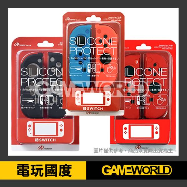 NS 頂級套餐組※ 鋼化保護貼+高強度硬殼包+超好握把保護套 ※ Nintendo Switch 【最強優惠】 NS,Switch,收納,硬殼,保護貼,直立架,包包,鋼化,保護貼,握把套