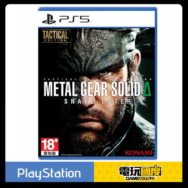 【預購】PS5 潛龍諜影 Delta：食蛇者 / 亞中戰術版 PS5,PC,潛龍諜影 Delta：食蛇者,亞中版,潛龍諜影,潛行,戰略,動作,冒險,戰術版