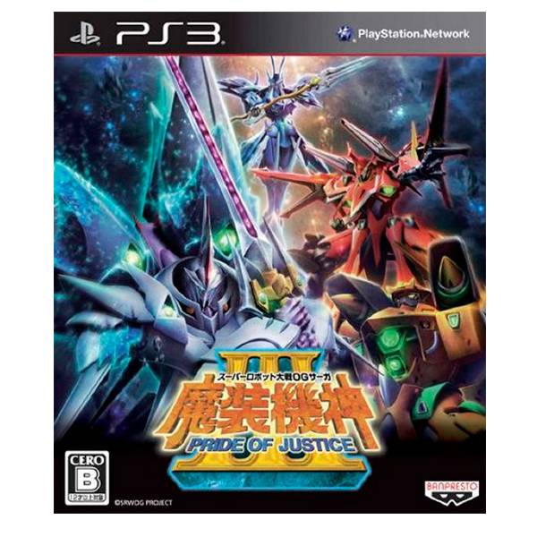 PS3 超級機器人大戰 OG 魔裝機神 3 亞日版 