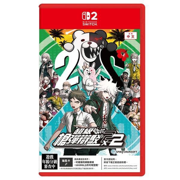 NS 超級槍彈辯駁 2 x 2 / 亞中版 Nintendo Switch PS5,NS2,NS,超級槍彈辯駁 2 x 2,亞中版,Nintendo Switch,槍彈辯駁,推理,動作