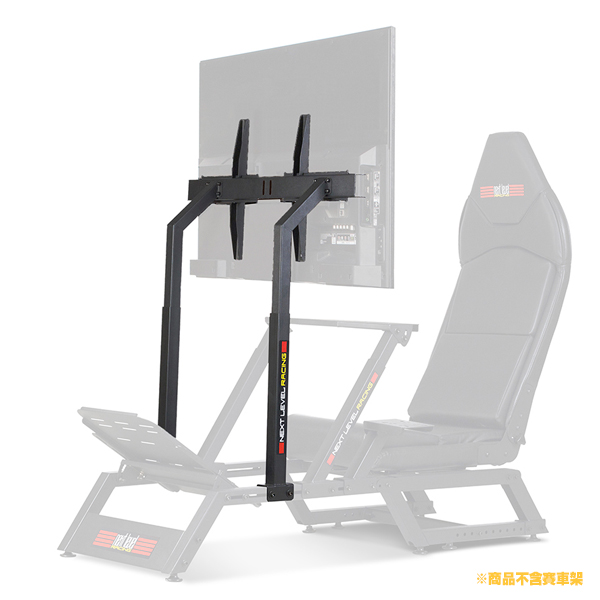 NLR F-GT 專用 螢幕支架 / 亞光黑 / 單螢幕 三螢幕 電視架 / 原裝進口 / NEXT LEVEL RACING NLR,賽車架,PLAYSEAT,APIGA,折疊,GT,支架,螢幕,收納,F1