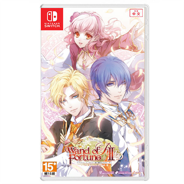 NS Wand of Fortune R2 FD ～獻給妳的終章～ / 亞中版 NS,Wand of Fortune R2 FD ～獻給妳的終章～,亞中版,Wand of Fortune R2,幸運之杖,乙女,戀愛,冒險