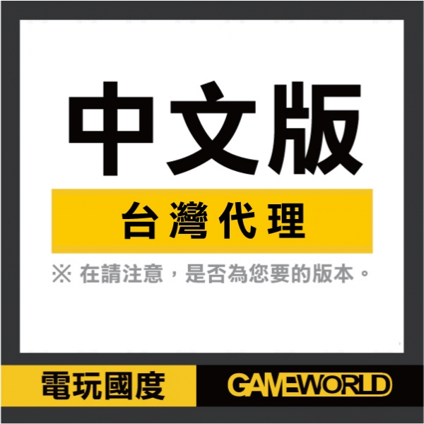 PS4 NEW GAME! the challenge stage! ※ 中文 限定版 PS4,NEW GAME,the challenge stage,PSV,限定版,中文版