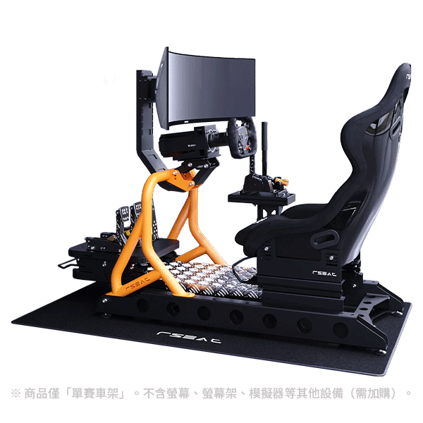 RSEAT P1 單賽車架 2026年新款 多色 / 不含賽車椅 / 高扭直驅 推薦 / 台灣代理公司貨 賽車架,賽車椅,直驅,動態模擬,賽車,方向盤,GT,simagic,moza,fanatec