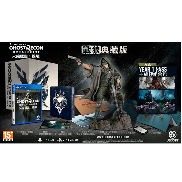 PS4 火線獵殺：絕境  / 中文版 / 戰狼典藏版 預購,PS4,火線獵殺,中文版,一般版,槍戰,RPG,血腥,限制級,戰鬥